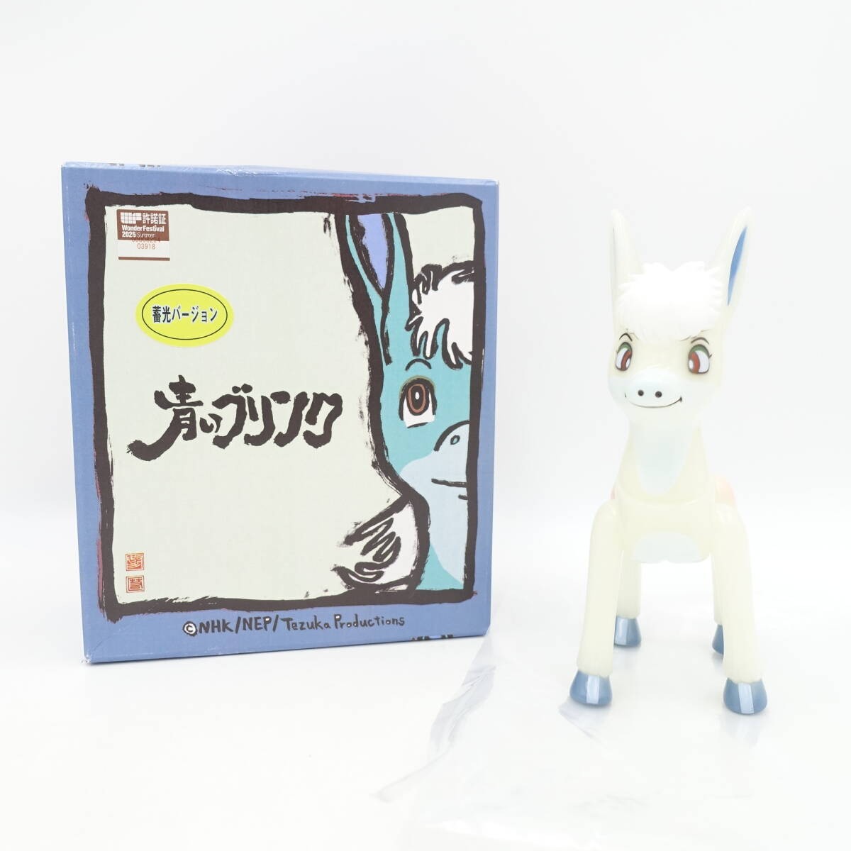 Funakita Blue Blink Sofubi versione GID Wonder Festival 2025 estate 93397