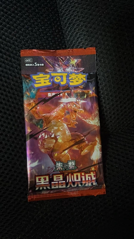 Pokemon carte