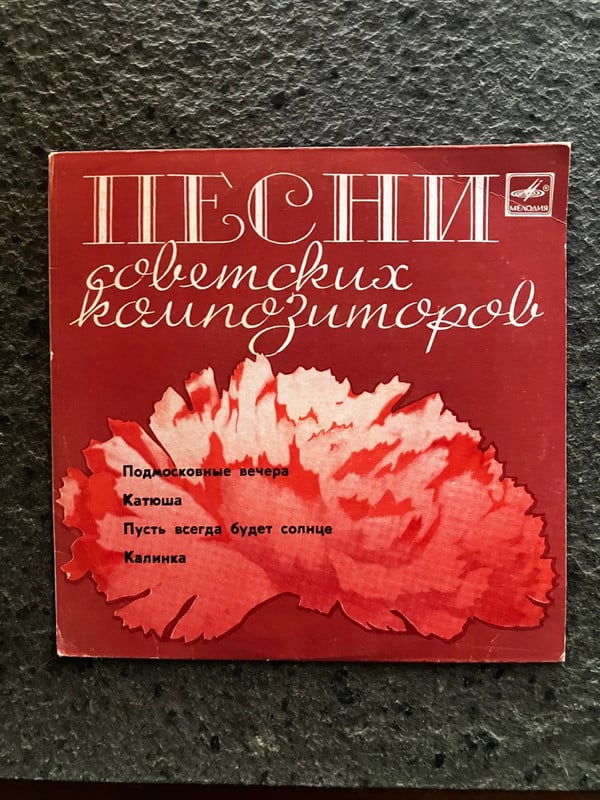 Songs of Soviet Composers