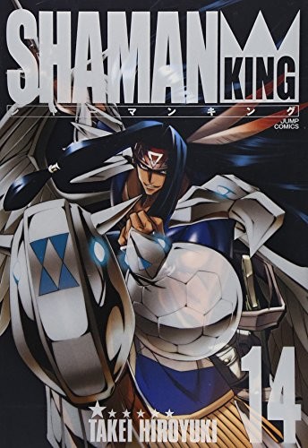 Hiroyuki Takei manga: Shaman King Kanzenban vol.14 Giappone forma libro JP