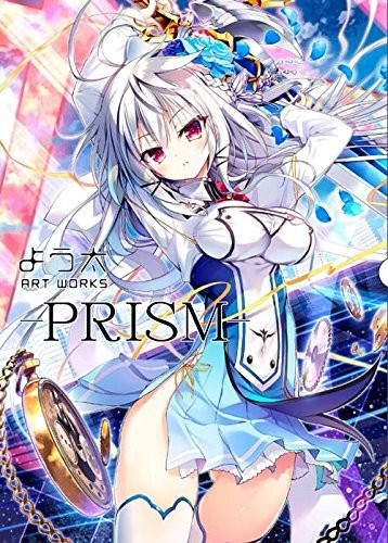 Youta Art Works -Prisma- Edizione Limitata (Art Book) Japan book form JP