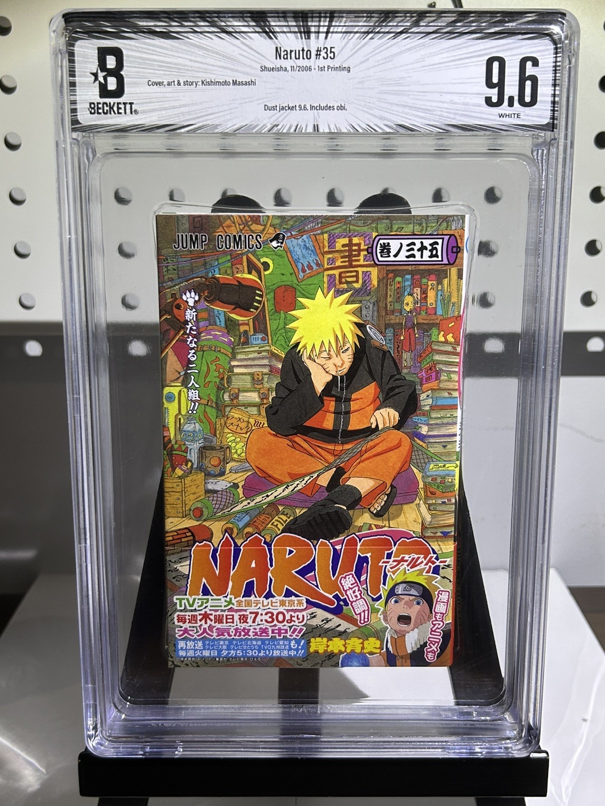 BGS 9.6 NARUTO vol. 35 (2006) prima stampa prima edizione manga giapponese con OBI