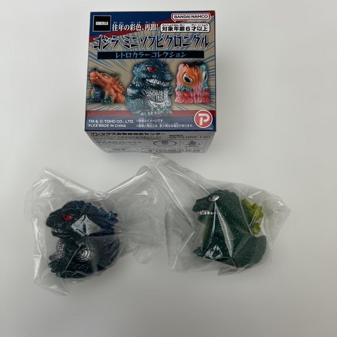 Nuovissimo Godzilla Mini Sofubi Chronicle Godzilla 2 Set Retro Colore 13a