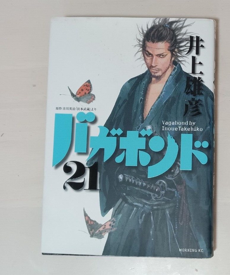 Vagabond Takehiko Inoue Edizione Giapponese Manga Fumetto Vol_21 Giappone