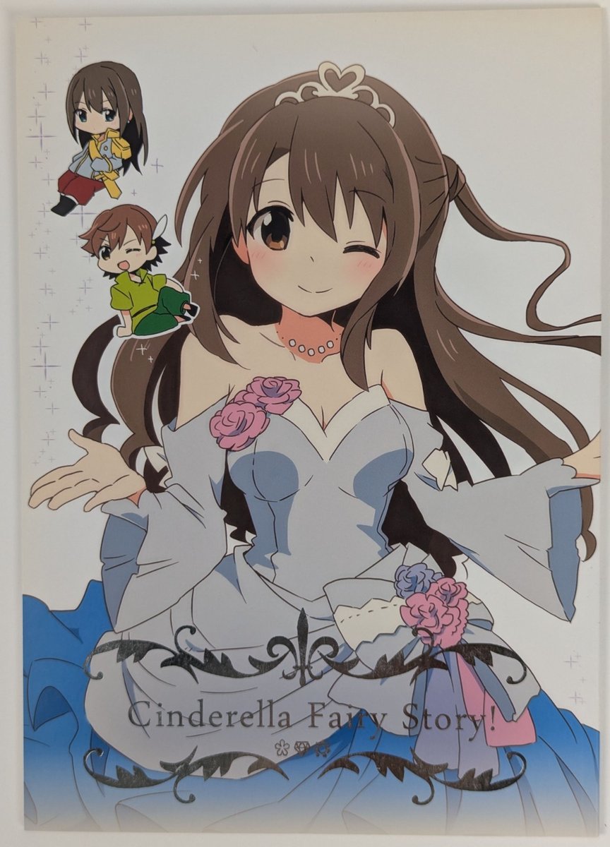 Idolmaster Cenerentola Ragazze Doujinshi Uzuki Shimamura Harusame Toransistor 26p