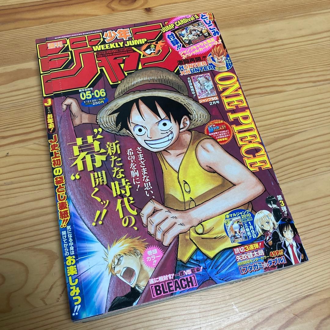 Settimanale Shonen Jump 2010 Maggio Giugno Edizione Combinata