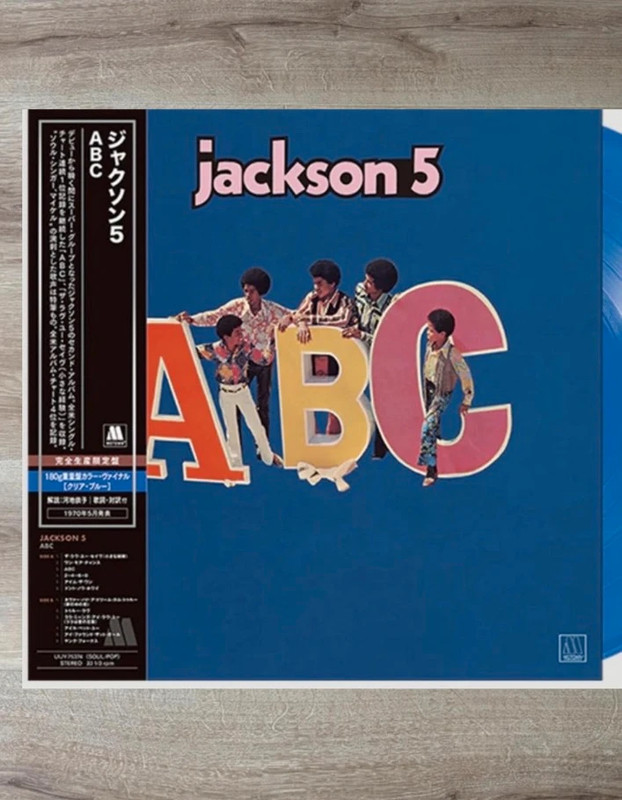Michael Jackson / Jackson 5 - ABC vinyl Obi strip #500