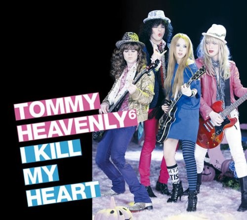 I KILL MY HEART [First-press limited edition] (DVDAttached) Tommy heavenly6