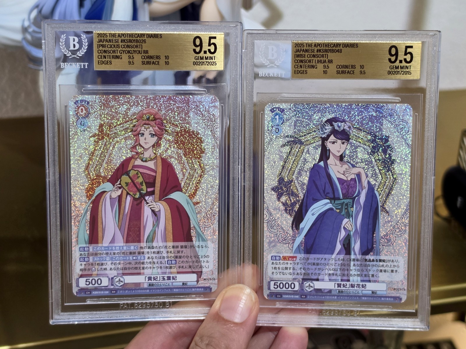 Lot : 2 Cartes BGS 9,5 - Weiss Schwarz APOTHECARY DIARIES JP - Lihua & Gyokuyou