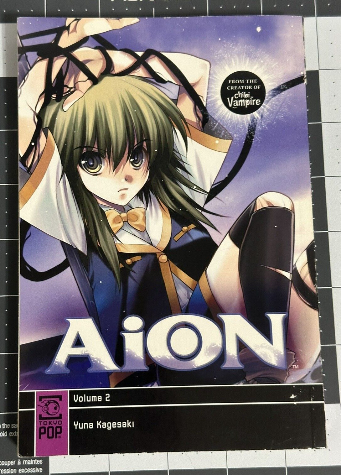 Aion Volume 2 Manga Graphic Novel Inglese 2011