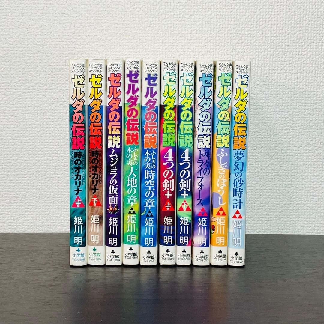 The Legend of Zelda Vol.1-10 Set Manga Fumetto Lingua Giapponese Usato F/S
