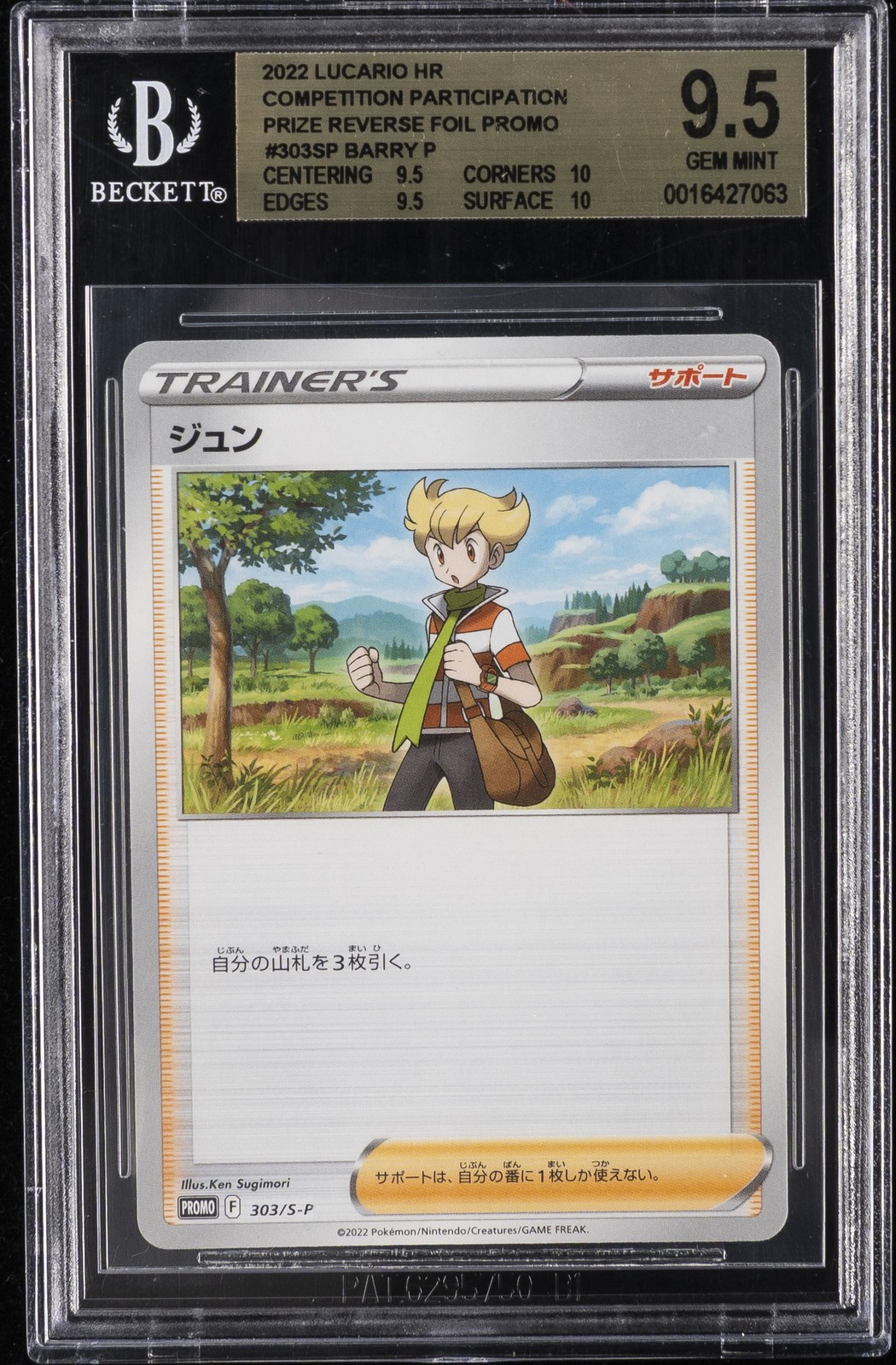 2022 POKEMON LUCARIO HRCOMPETITION PREMIO PARTECIPAZIONE #303/S-P BARRY P BGS 9.5