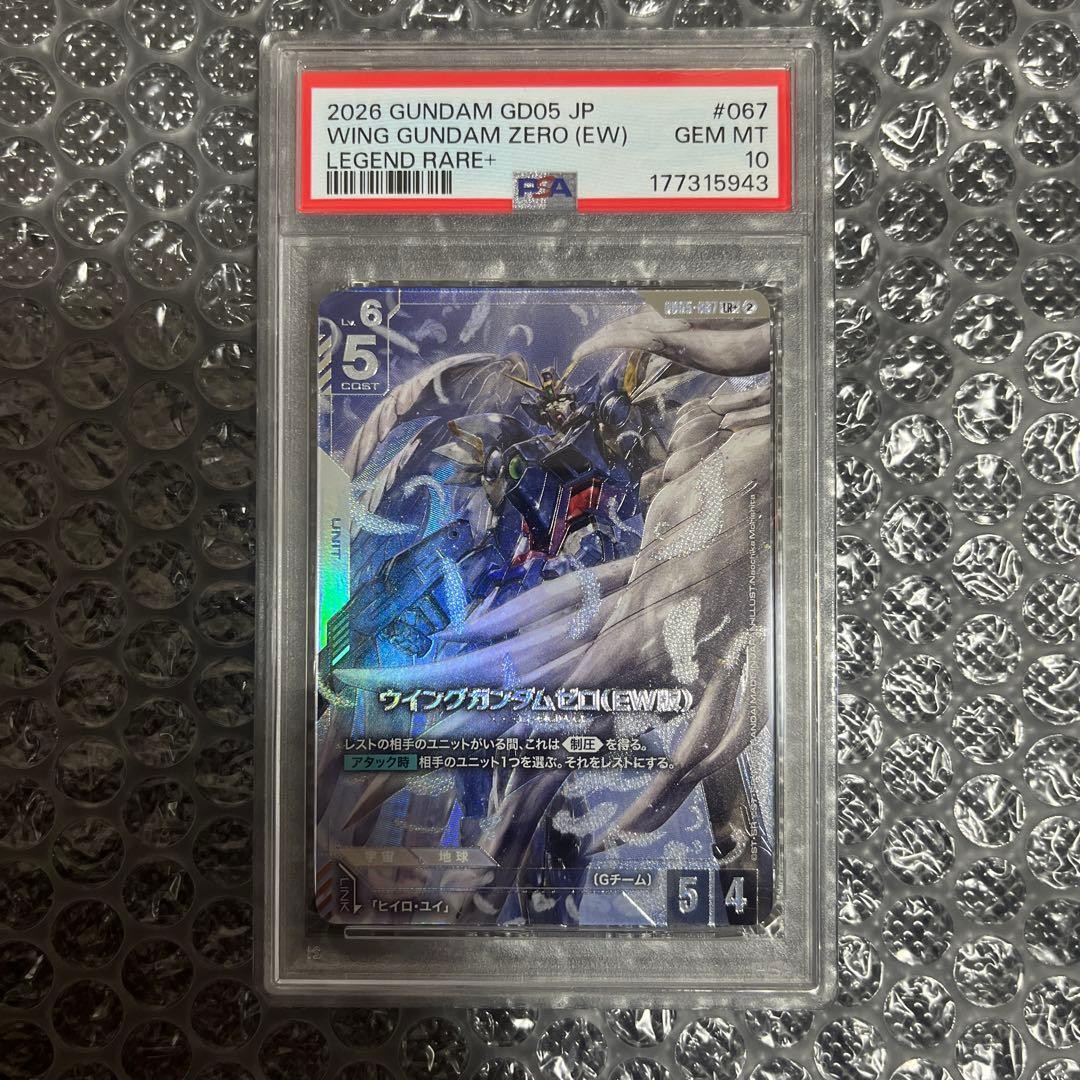 Japanese Gundam Card Game Wing Gundam Zero (EW) GD05-067 PSA 10 Card