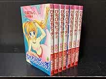 Mermaid Melody Pichi Pitch Manga Giapponese Fumetti Set 1-7 Completo... modulo libro JP