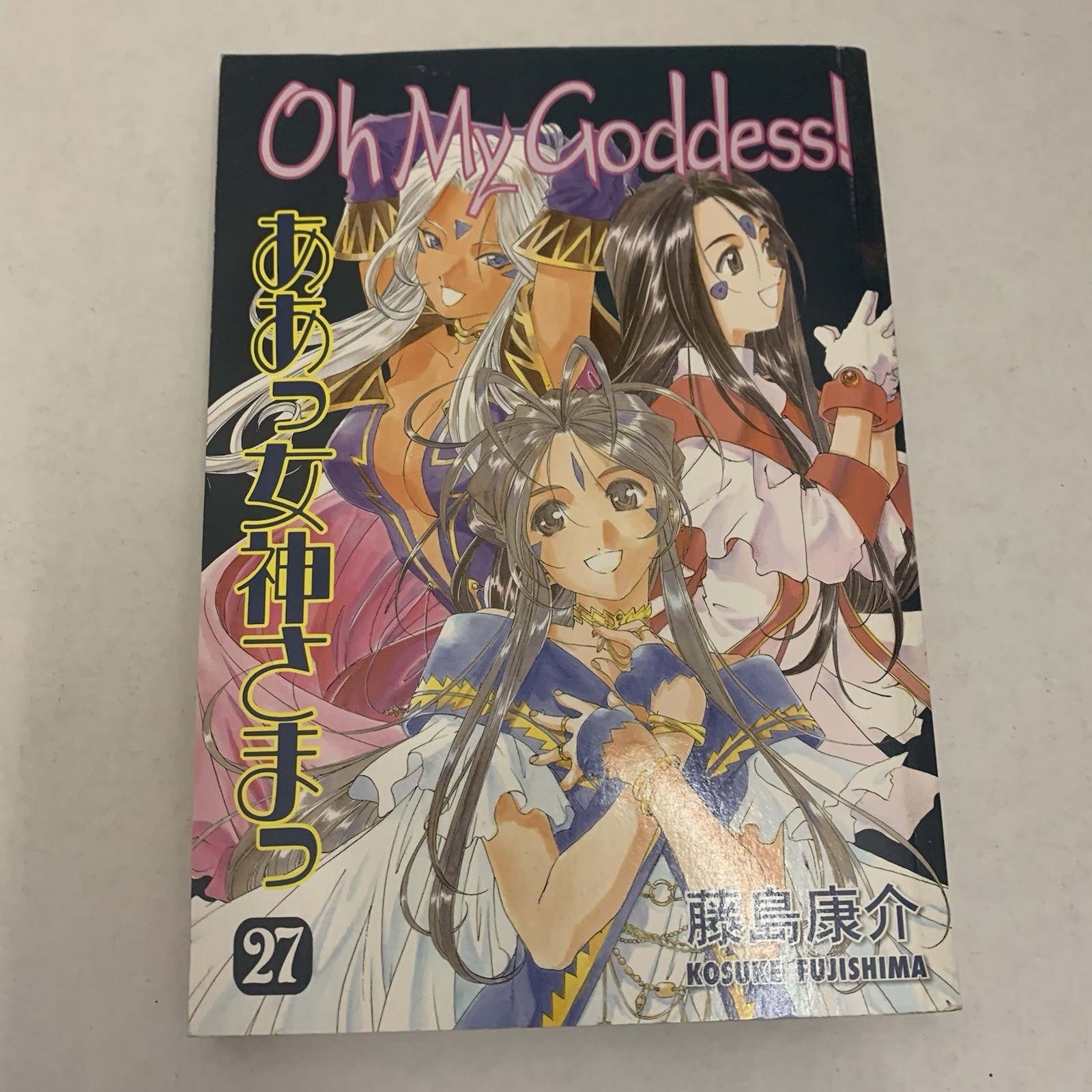 Oh mia Dea! Manga vol 27 Dark Horse inglese leggi una volta