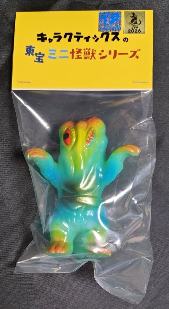 Charactics Hedorah forma di crescita Mini Sofubi verde traslucido Godzilla Kaiju