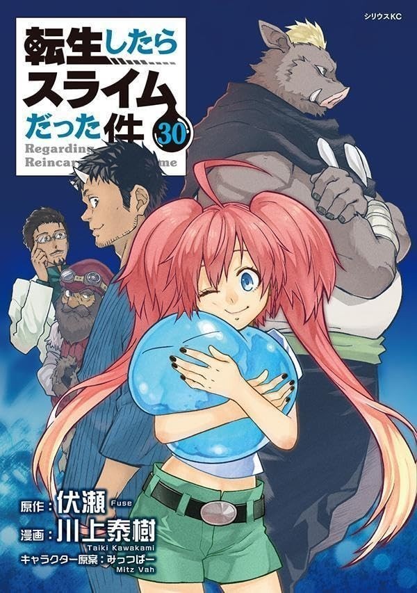 That Time I Got Reincarnated As A Slime #30 | JAPAN Manga Japanese Comic