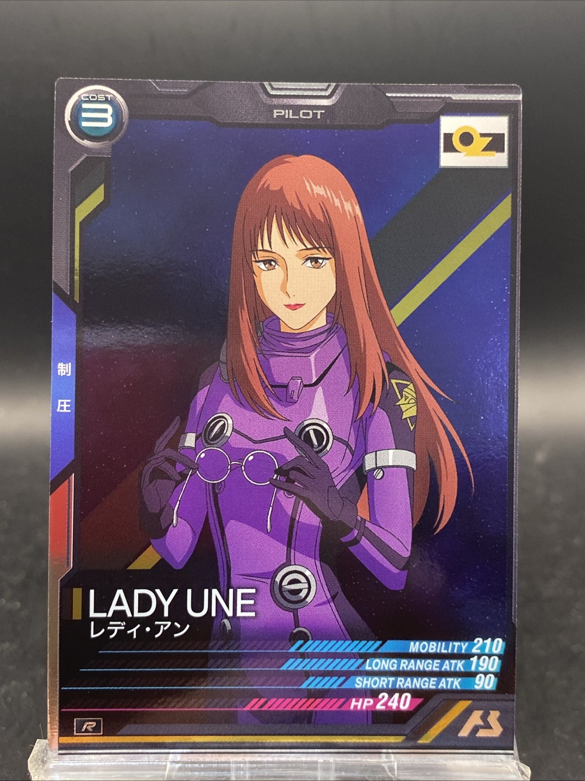 Lady Une Gundam Arsenal Base Rara Bandai giapponese VEB02-021