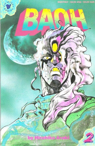 Baoh #2 quasi nuovo - 9.2 1989 immagine stock