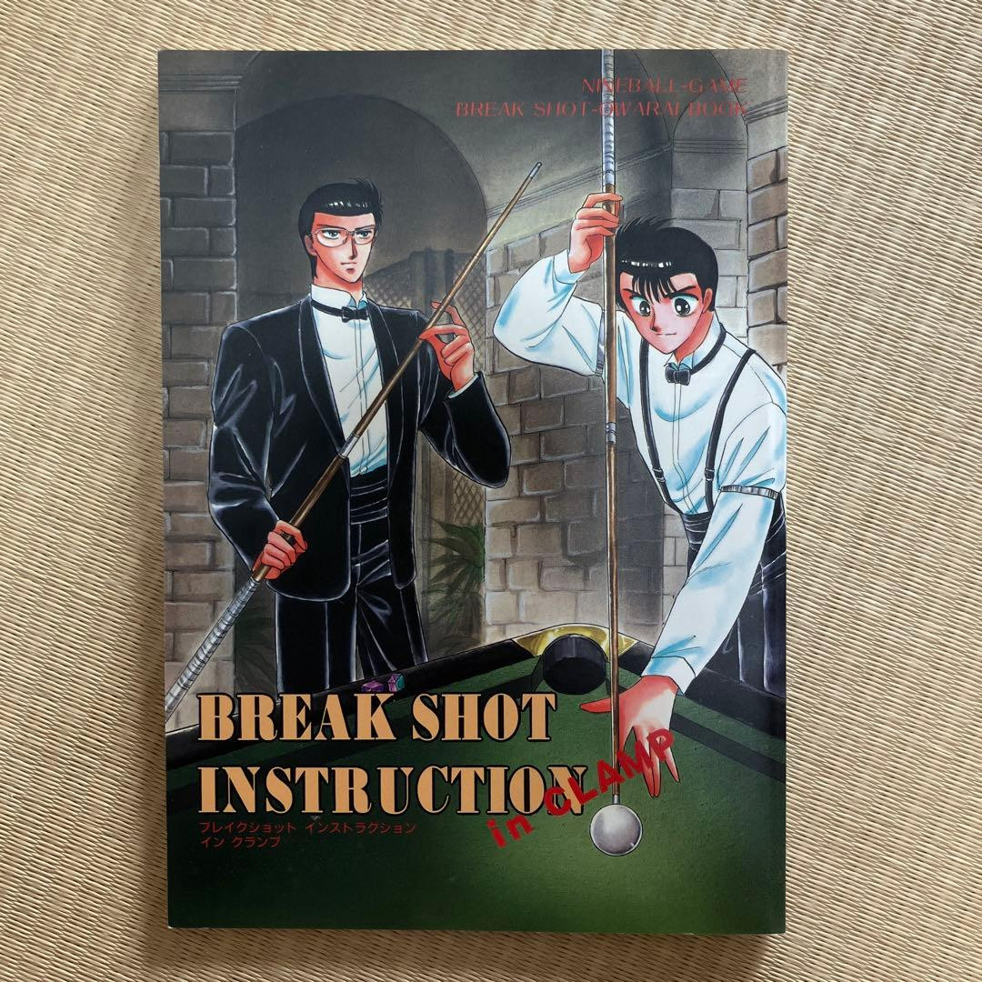 MORSETTO Break Shot Istruzioni Doujinshi BL Yaoi Vintage 1989 Japan A5 60P