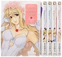 [in giapponese] Happy Negative Marriage 1-5 set completo Giappone ma... modulo libro JP