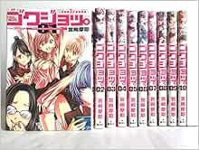 GOKUJYO MAYA MIYAZAKI GIAPPONESE ANIME MANGA BOOK SET VOL.1-10 COM... forma libro JP
