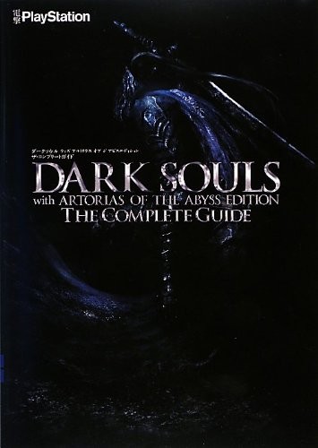 Dark Souls with Artorias of the Abyss Edition la guida completa... modulo libro JP