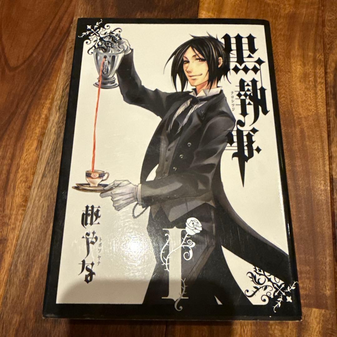 Black Butler Vol.1 Prima Edizione Manga Giapponese Fumetto Yana Toboso Raro