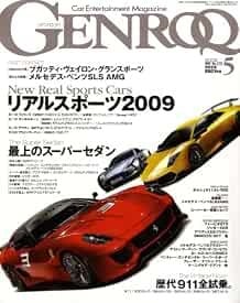 GENROQ Maggio 2009 Rivista Intrattenimento Auto Ferrari Lamborghini P... modulo libro JP
