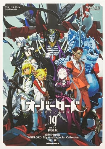 Overlord Vol.19 Comics Japanese Ver Manga Edizione Speciale con art book F/S NUOVO