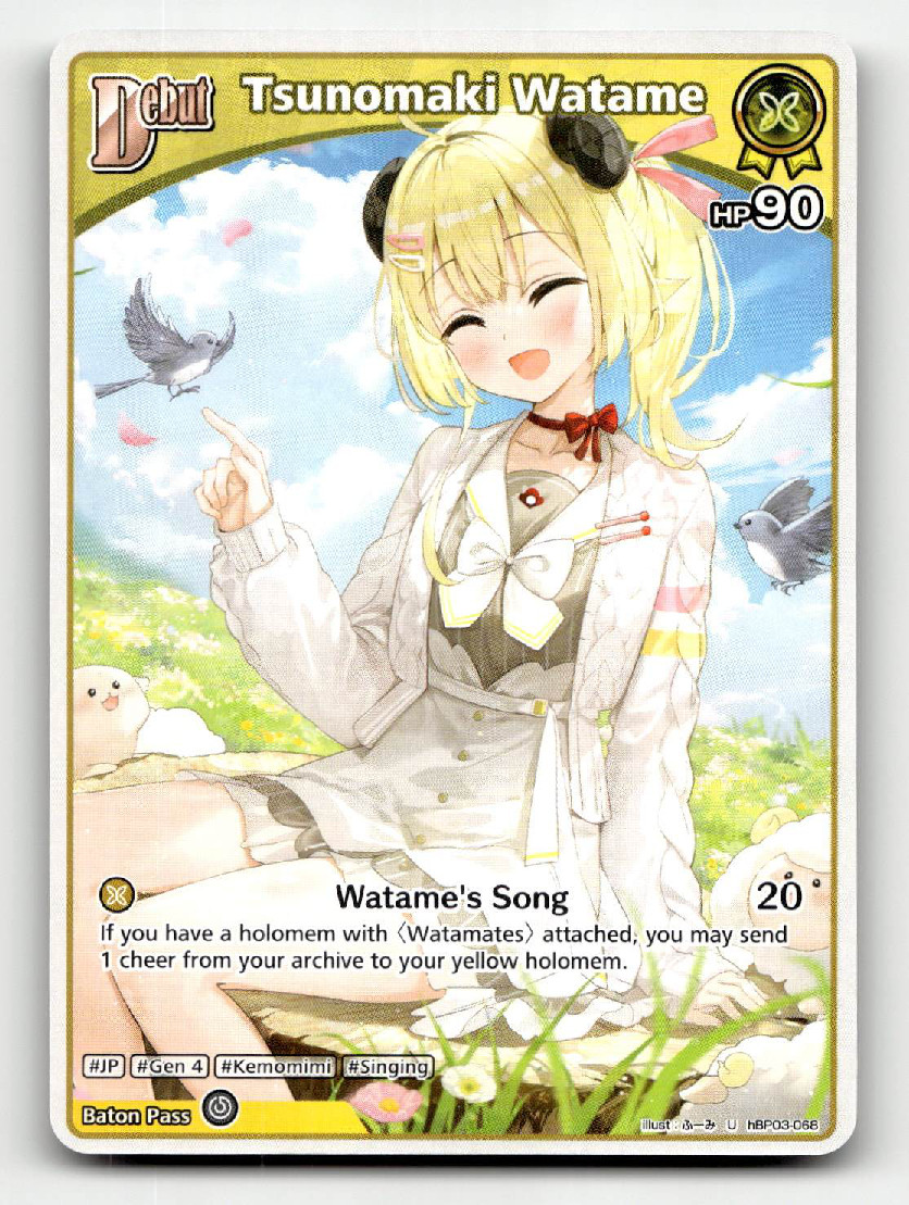 Tsunomaki Watame (UC) - hololive GIOCO DI CARTE UFFICIALE - Elite Spark