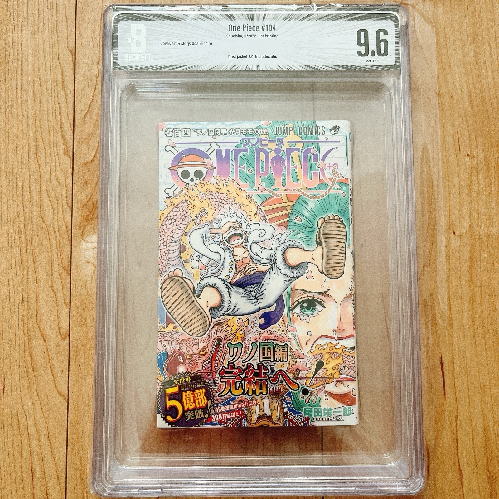 BGS 9.6 ONE PIECE Vol.104 1st Print Comics Manga con Obi 2022 giapponese raro