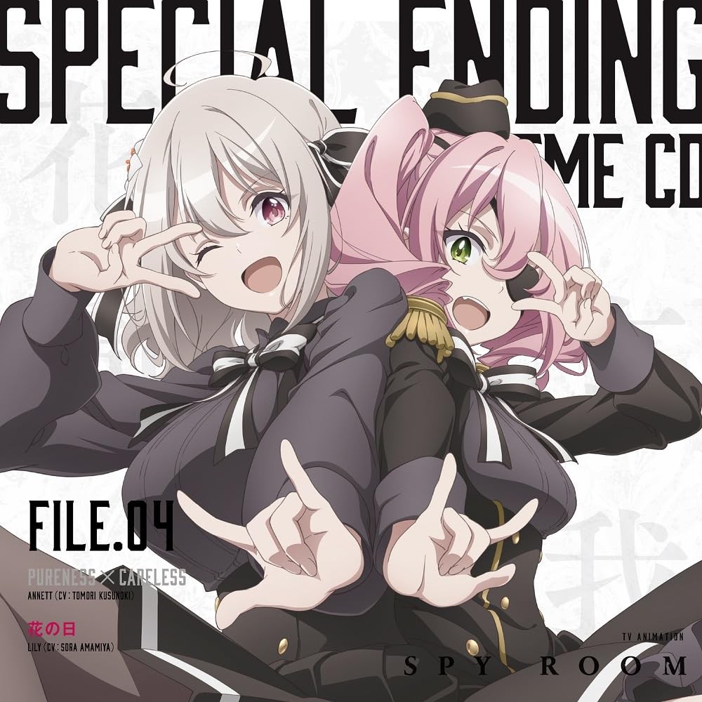 [CD] Tv Anime Spy Classroom Special Ending Theme Cd File.04_