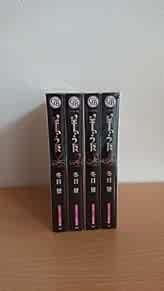 Kei Toume: Hitsuji no Uta romanzo 1-4 libro Giappone Lamento dell'agnello libro forma JP