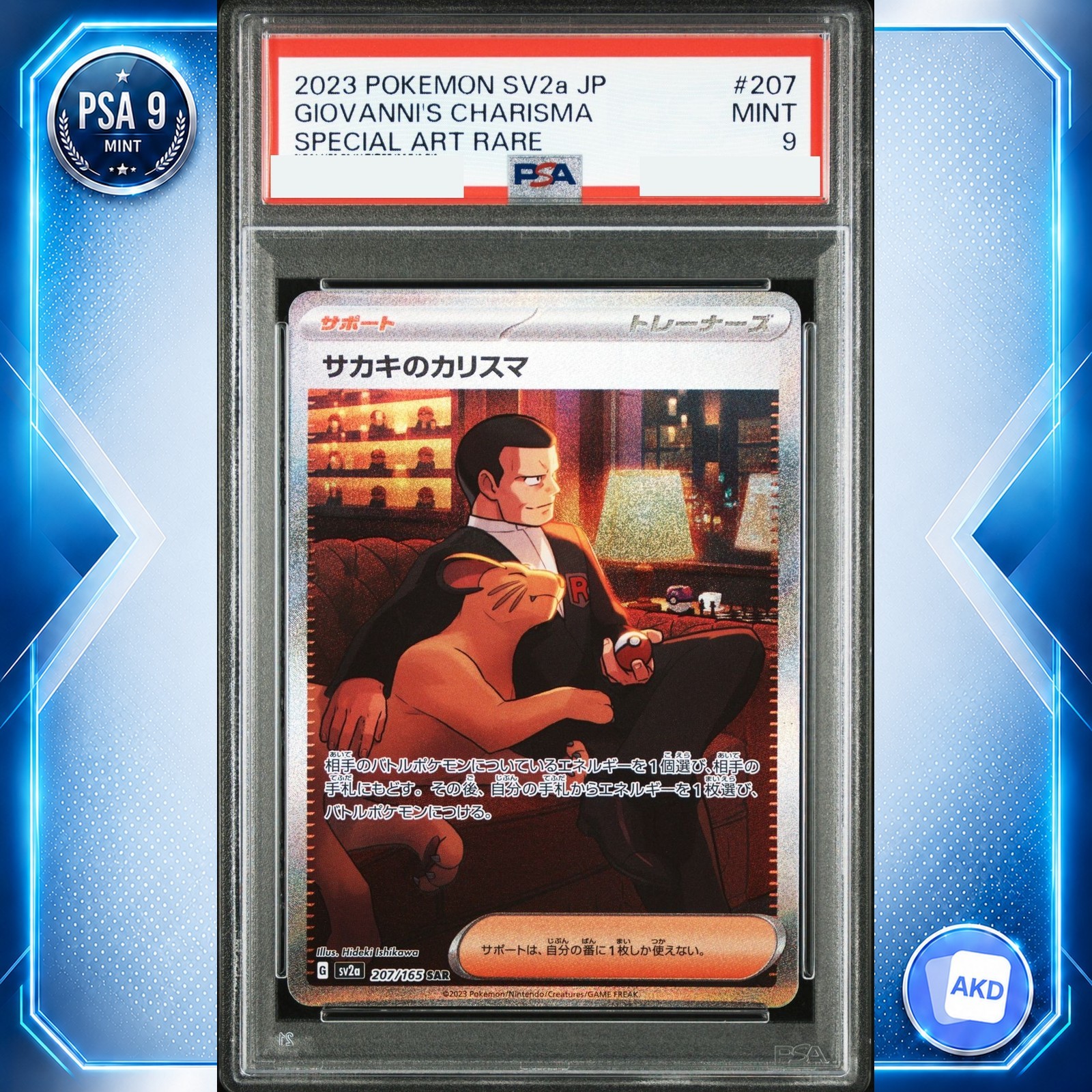 Giovanni’s Carisma SAR SV2a 207/165 PSA 9 Carte Pokemon 151 Giapponesi