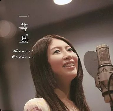 CD anime Minori Chihara / First Star