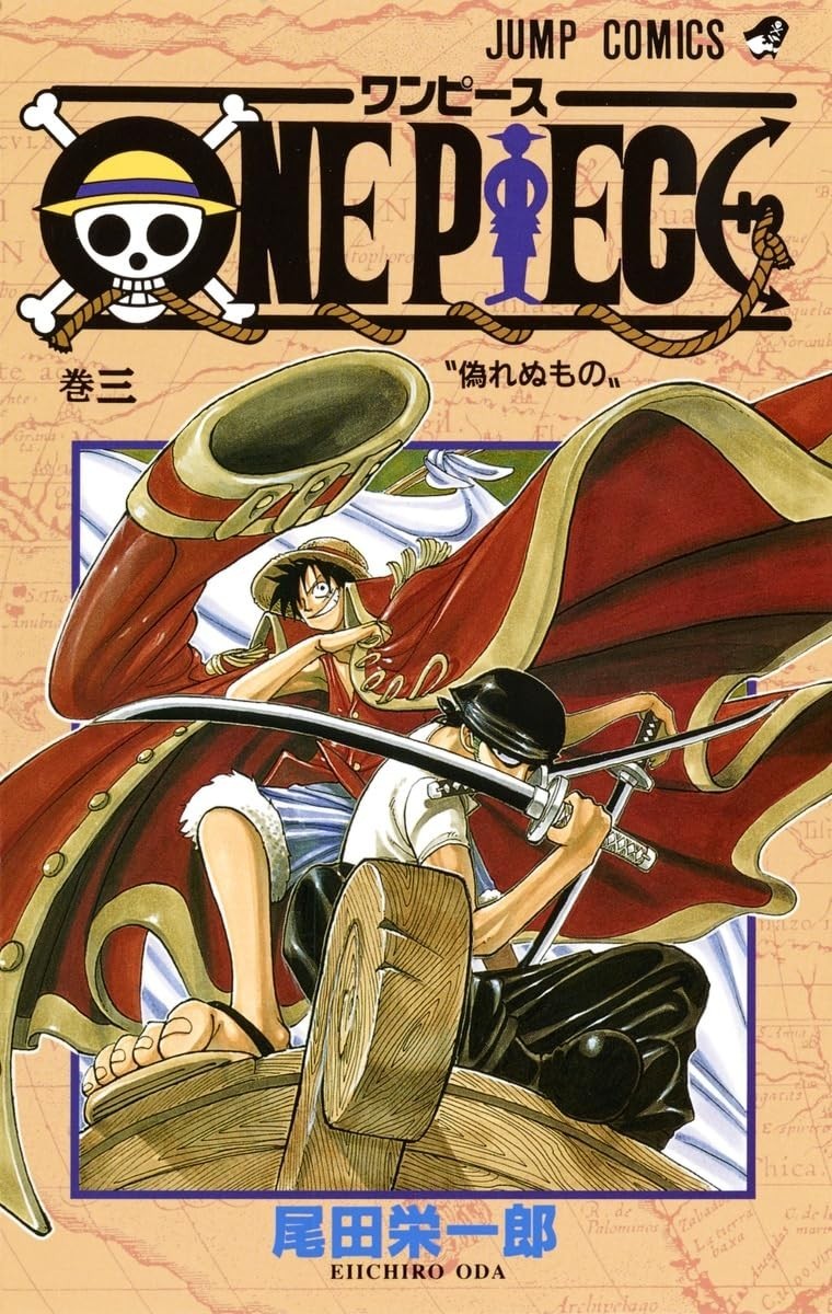 Shueisha ONE PIECE 3