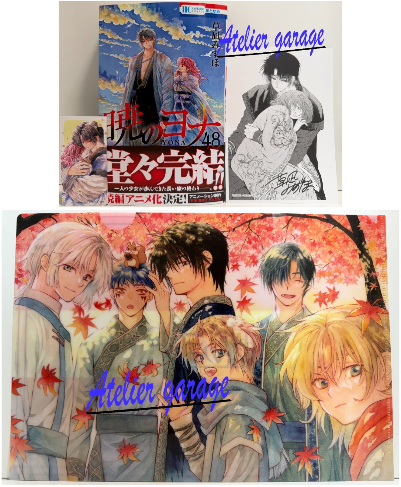 Akatsuki no Yona 48+adesivo+carta illustrativa+file trasparente set 4 manga giapponese