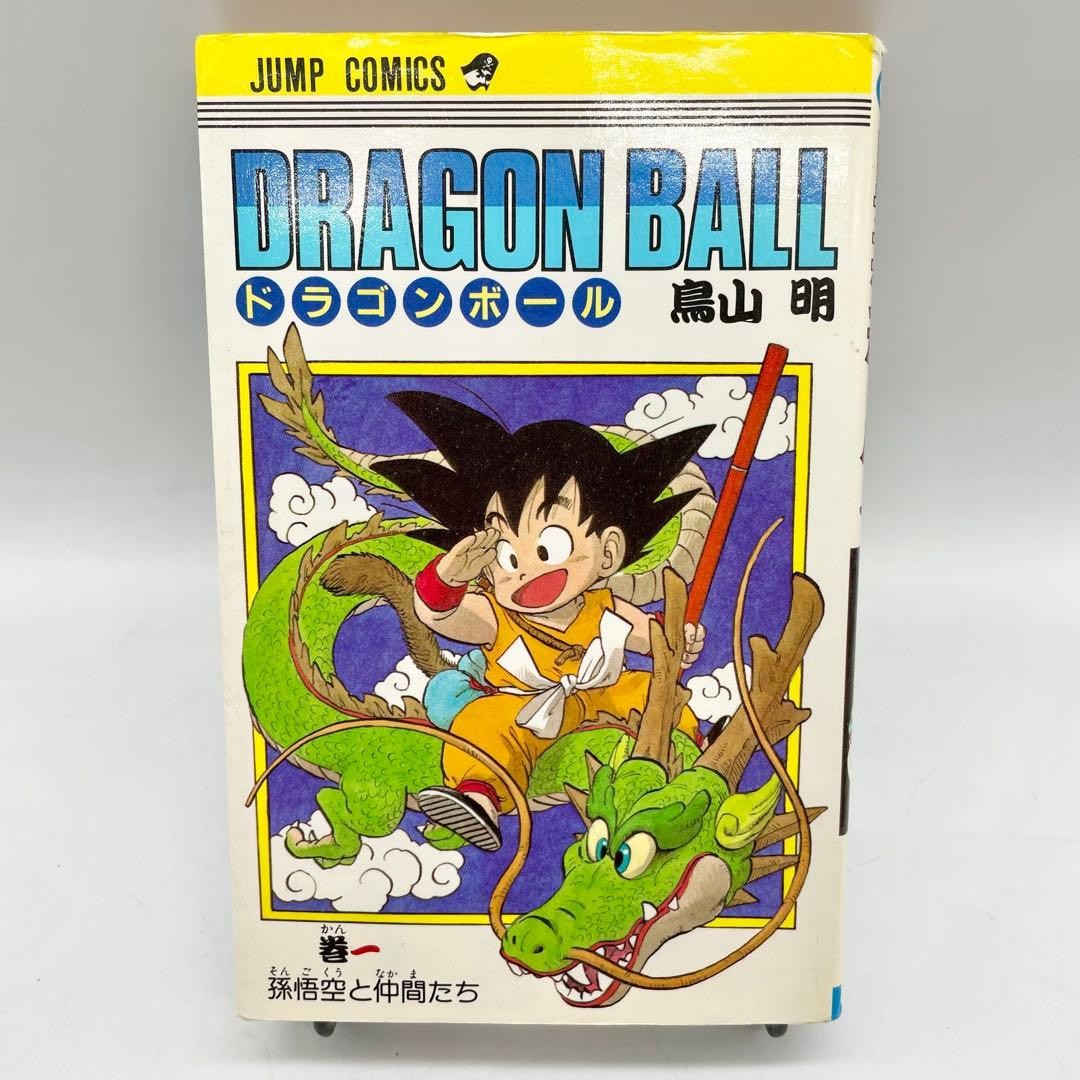 Dragon Ball Vol.1 Prima Edizione 1° Stampa 1985 Toriyama Jump Comics Buone Condizioni