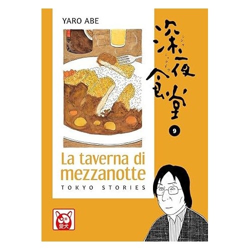 LA TAVERNA DI MEZZANOTTE - TOKYO STORIES 9