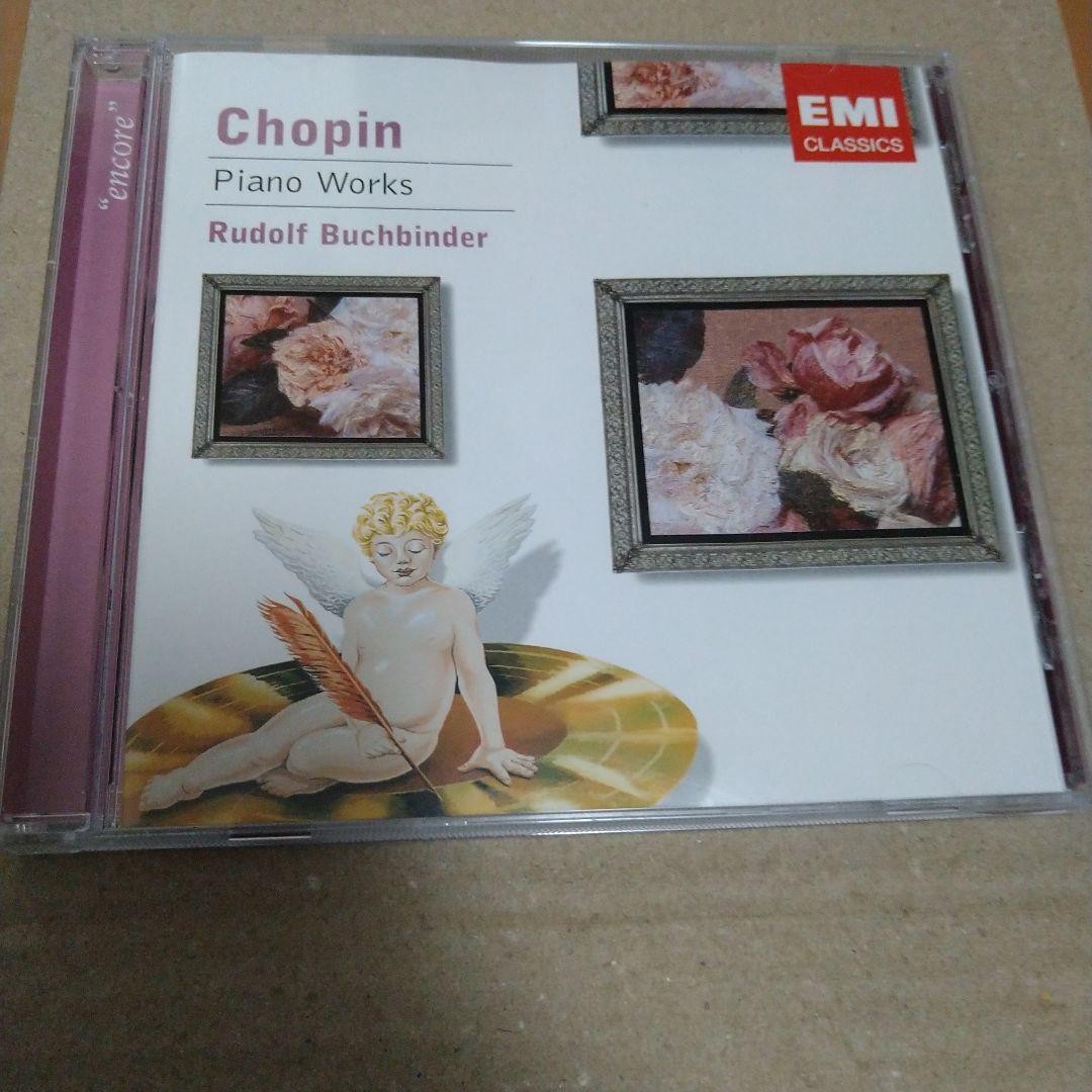 Cd Rubinstein/Chopin/Piano Works Used Condition X