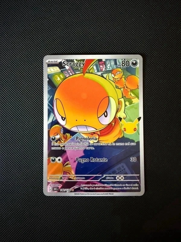 Scraggy ar