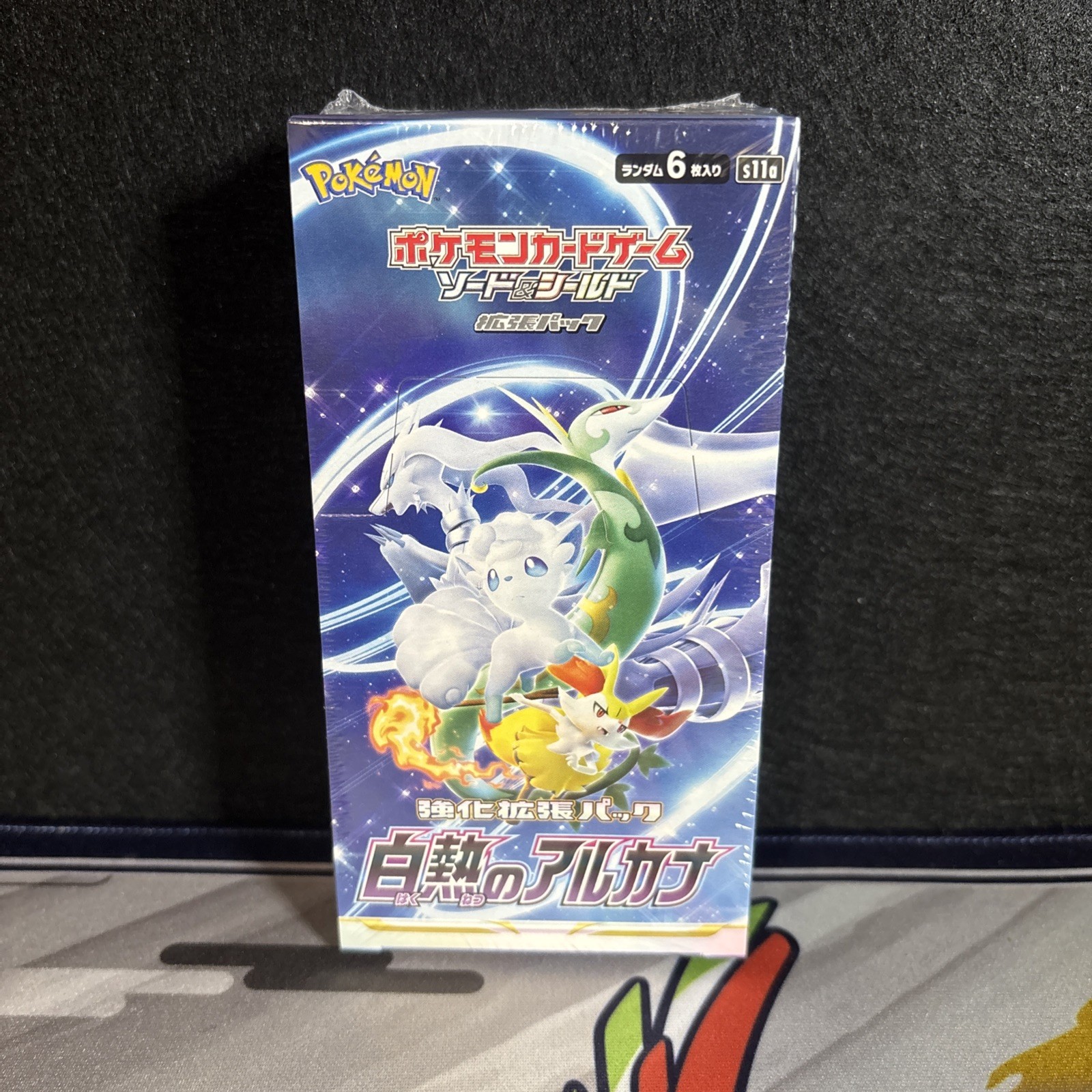 Pokemon Incandescent Arcana S11a Japanese Booster Box New & Sealed UK Seller