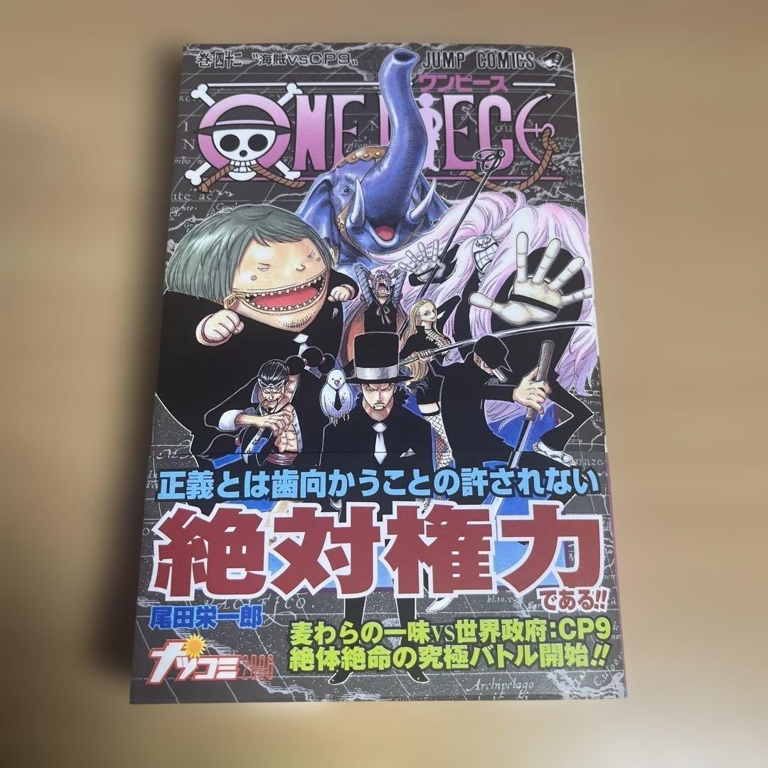 Prima Edizione con obi ONE PIECE Volume 43