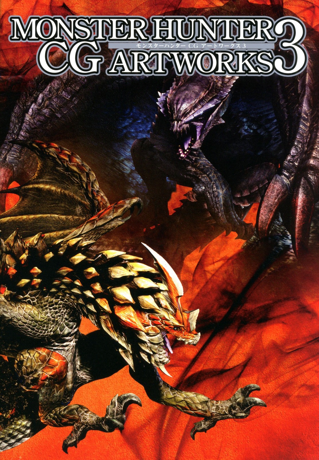 Monster Hunter CG Artworks III 3 Capcom Game libro d'arte ufficiale