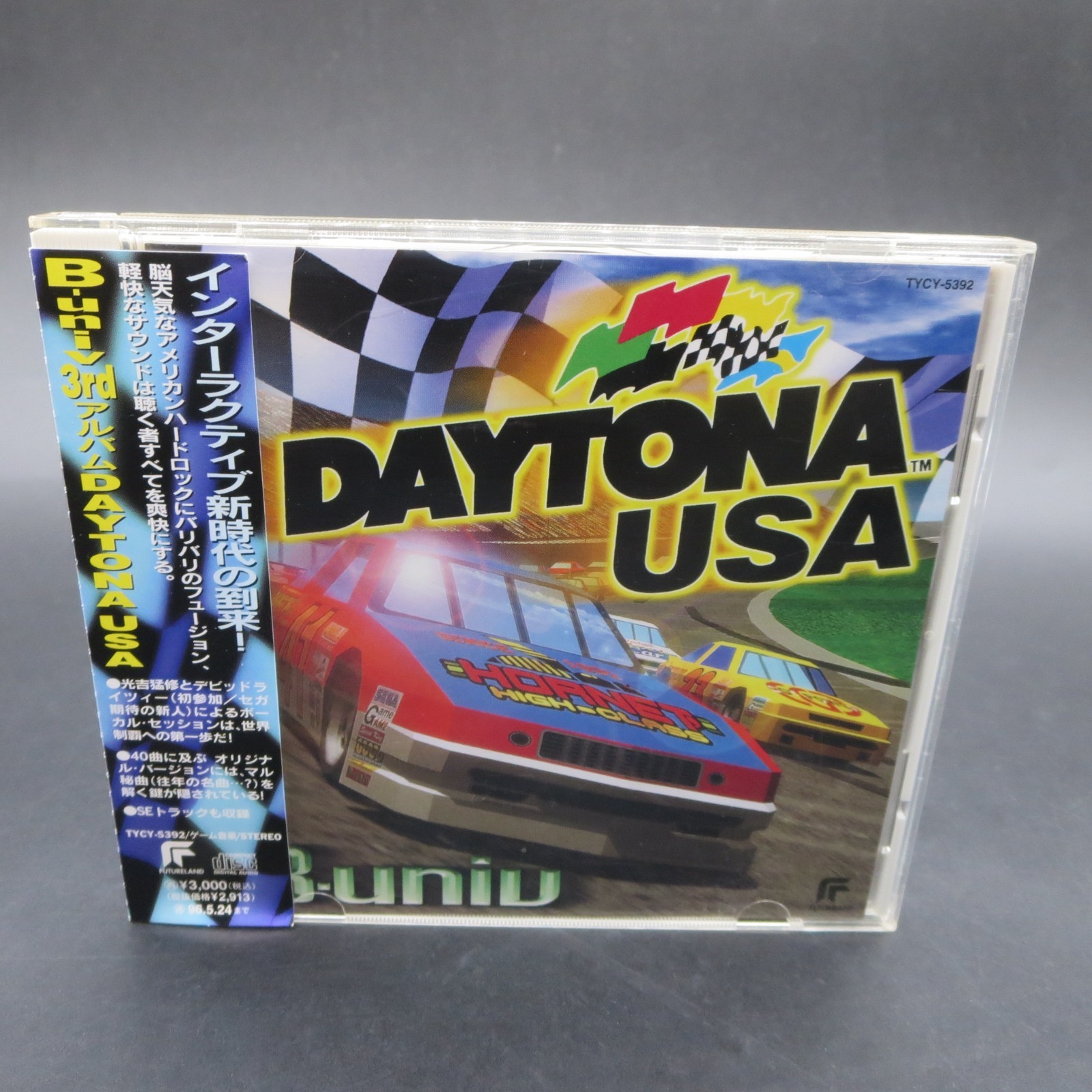 Daytona USA B univ Soundtrack CD with Manual 1994 Japanese Version