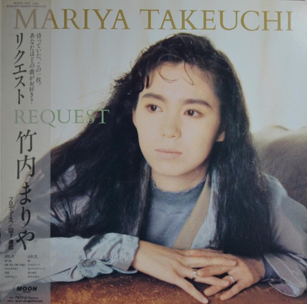 Mariya Takeuchi - Request LP NO OBI w/Insert Moon Records MOON-28047 Japan VG+