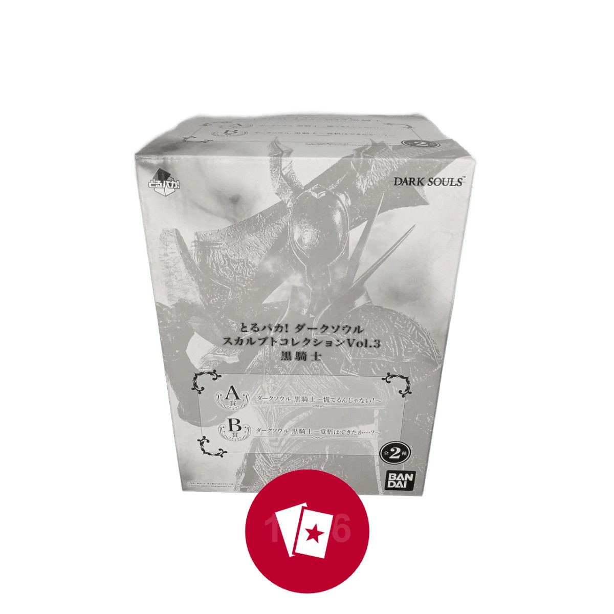 Modellino Bandai Spirits Dark Souls oggetto mai aperto altezza circa 20 cm Giappone usato