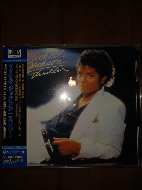 Michael jackson Thriller blu-spec CD japonais