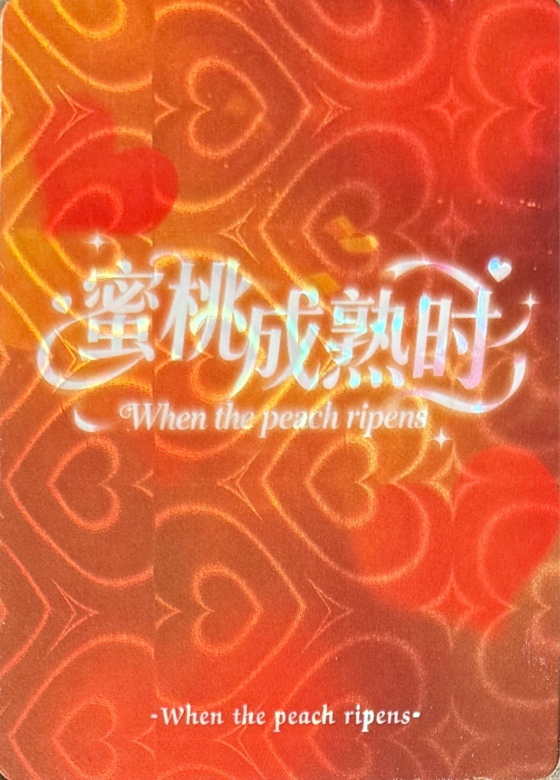 When The Peach Ripens (SP) - Carte Dea Anime Waifu - Formato Standard - 18+